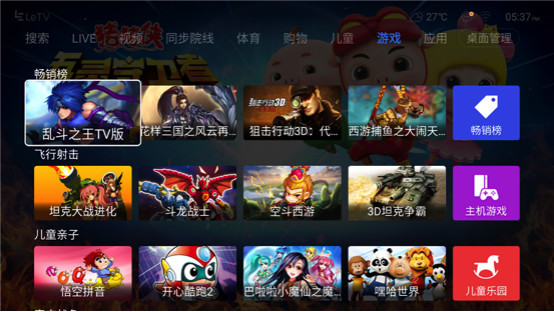 乐视超4x55使用说明,乐视超4x55游戏生态版评测