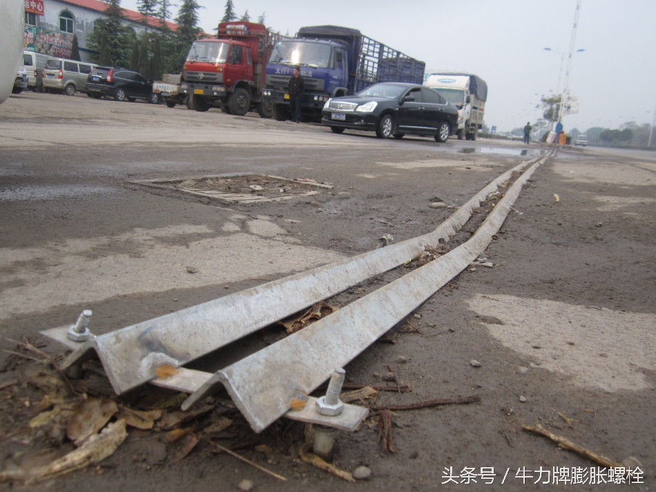 注意！我们要用尽洪荒之力把路上长的“锥子”拔掉！