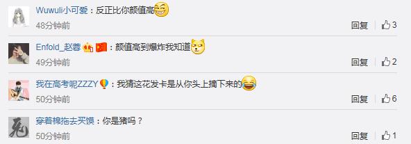 陈赫的狗有多可怕,陈赫奔跑吧被吐槽颜值