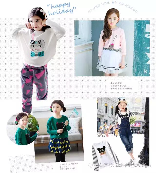 童装品牌化前景,品牌童装市场怎样定位