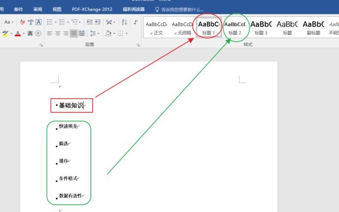 光努力是不够的还要学会坚持,光努力是不够的要学会借力