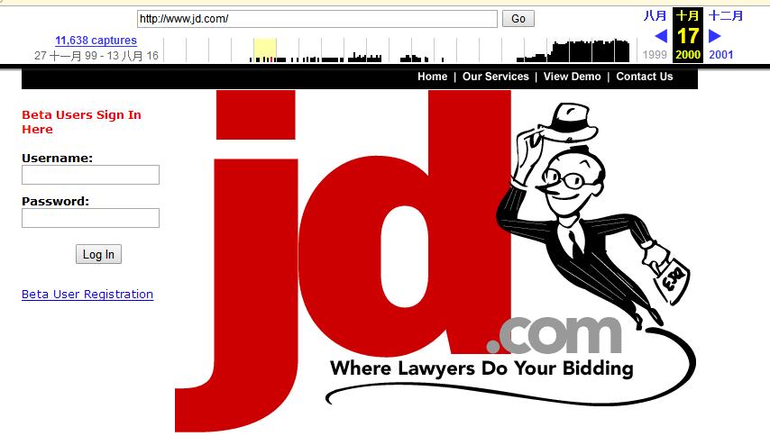 QQ最早做盗版电影？十四年前360做搜索？JD干过非法生意？