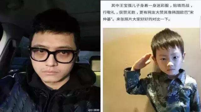 王宝强做亲子鉴定后怎样对待孩子,王宝强离婚做过鉴定吗