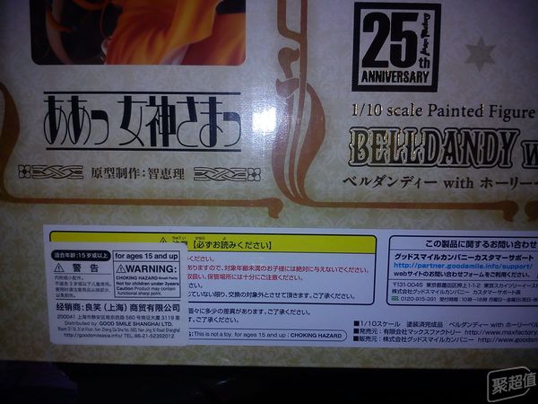 如果连这些都不了解，别说你玩过“手办”！