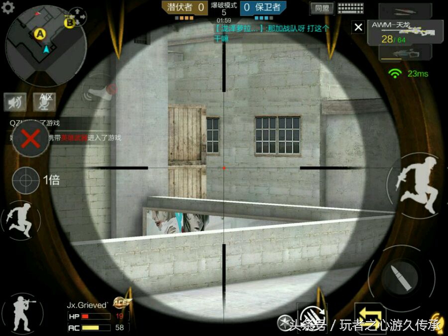 cf手游那些你不知道的设置,cf手游很多人不知道的四个方法