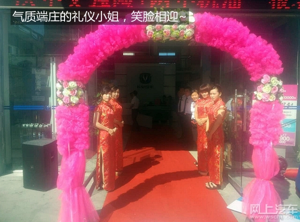 洪荒之力！一个*春叫**的城市长安汽车2小时售239台！