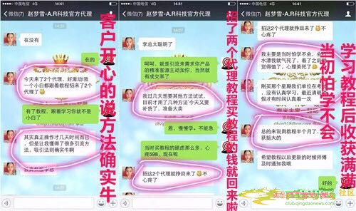 怎样做微商引流方法和技巧,微商最简单的推广引流方法是什么