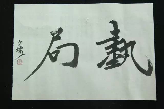 推荐当代优秀青年国画家赵少俨,赵少俨中国花鸟画技法