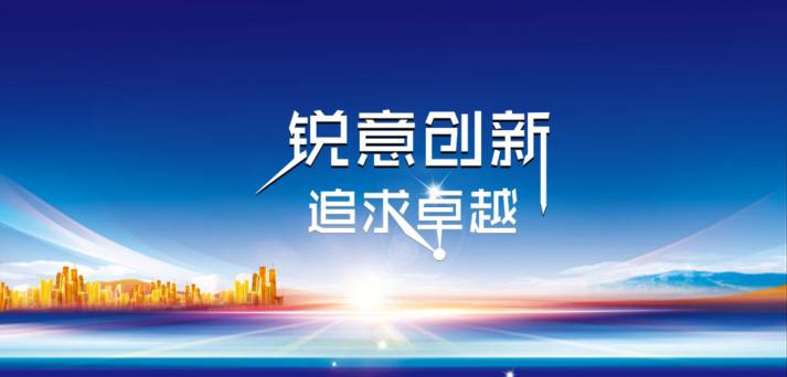 长久的成功才叫成功,真正的成功向来都是顺利的