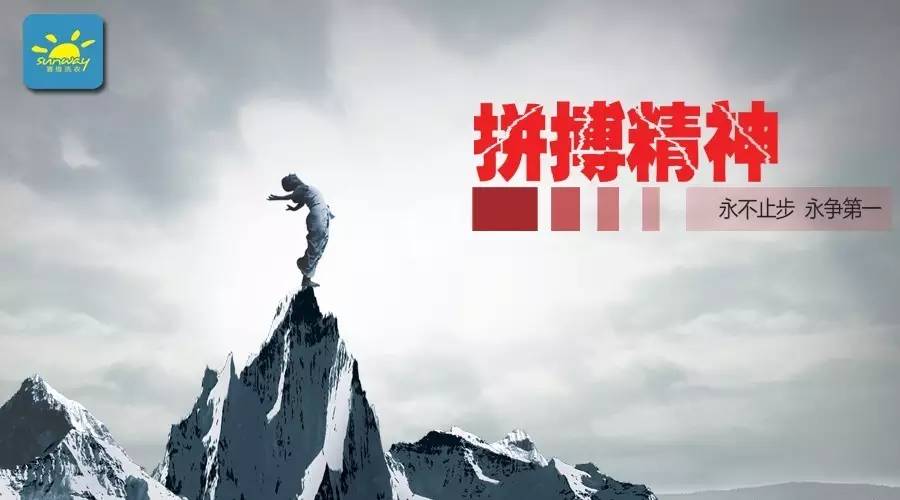 长久的成功才叫成功,真正的成功向来都是顺利的