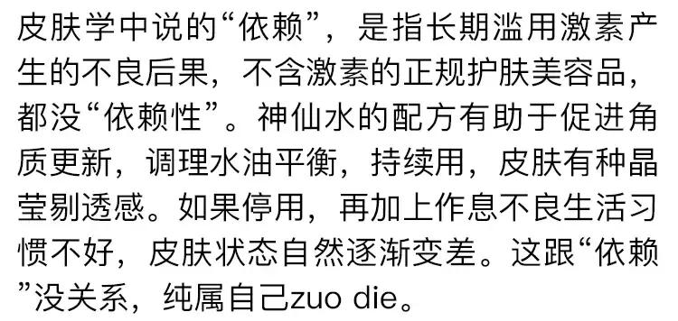 神仙水和大红瓶哪个更值得买,神仙水去哪里买便宜