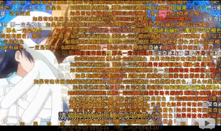 b站鬼畜高能全屏弹幕在哪里,预警高能弹幕