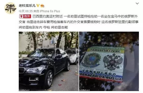 关于里约奥运会的段子,里约奥运回忆经典语录