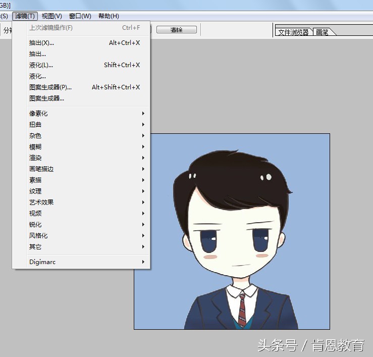 ps证件照换背景颜色红色变蓝色,电脑画图怎么更改证件照背景颜色