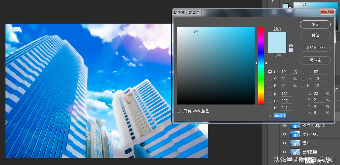 ps二次元动漫人物绘画教程,ps二次元绘画局部提亮