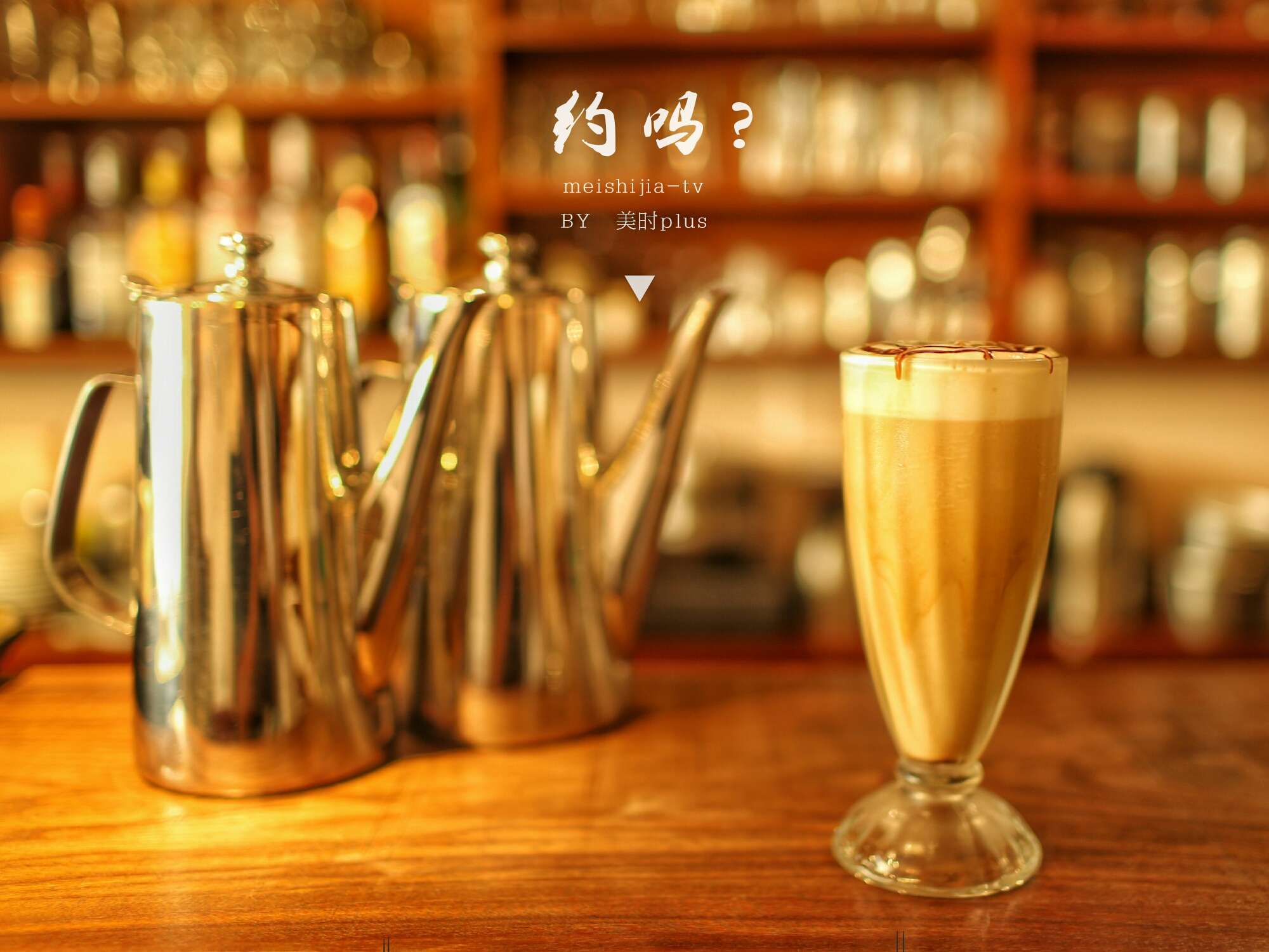 湖州市区咖啡馆推荐,湖州咖啡馆推荐