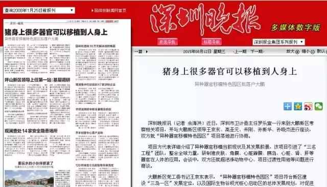 脐带干细胞应用真实案例,脐带血研究基因武器