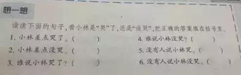 奇葩答案让老师都怀疑人生,让老师哭笑不得的学生作业