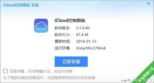 iphone5忘记锁屏密码怎么开机,iphone5忘记开机密码怎么处理