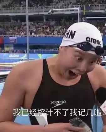 傅园慧自己的萌照,傅园慧怎么那么可爱