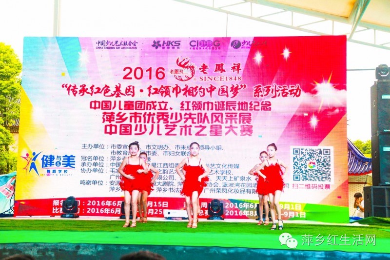 中国少儿艺术之星大赛安徽,中国少儿艺术之星大赛是真的吗