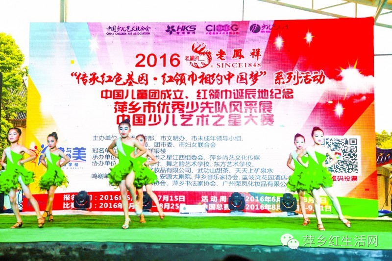 中国少儿艺术之星大赛安徽,中国少儿艺术之星大赛是真的吗