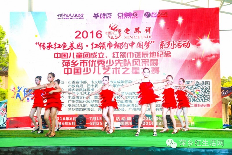 中国少儿艺术之星大赛安徽,中国少儿艺术之星大赛是真的吗