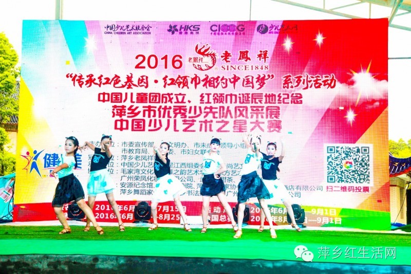 中国少儿艺术之星大赛安徽,中国少儿艺术之星大赛是真的吗