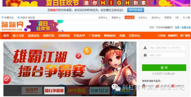 网上赚钱之苦力型*赚网**