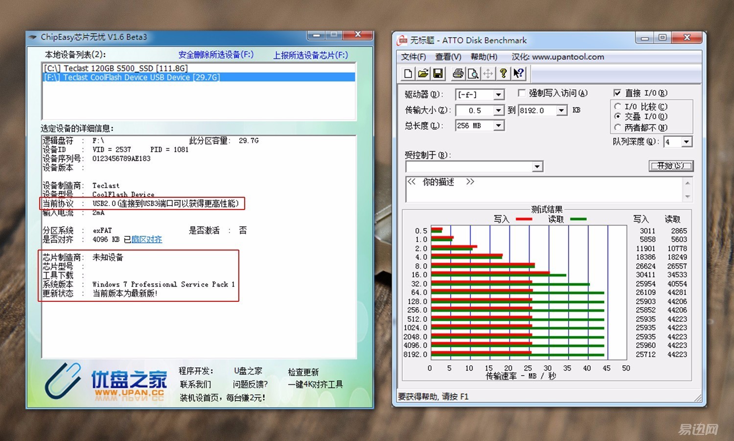 台电苹果手机u盘,台电苹果手机专用u盘