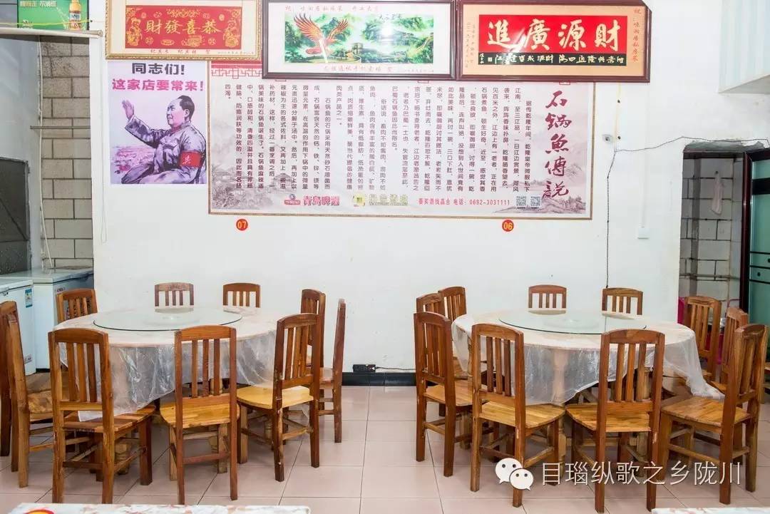 好吃的川湘菜就在这里,陇川湘菜