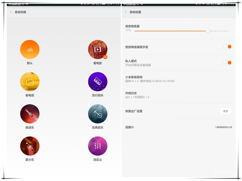 小米电视五使用技巧,小米电视的操作系统是什么