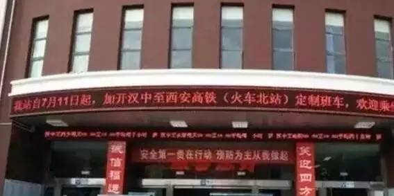 昨天汉中的新消息,汉中昨晚新闻