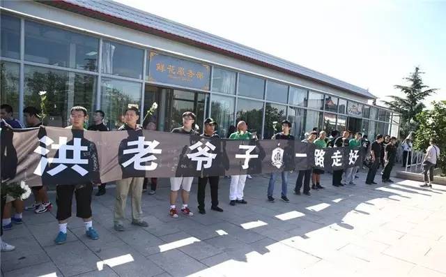 洪指逝世周年用行动缅怀北京足球名宿