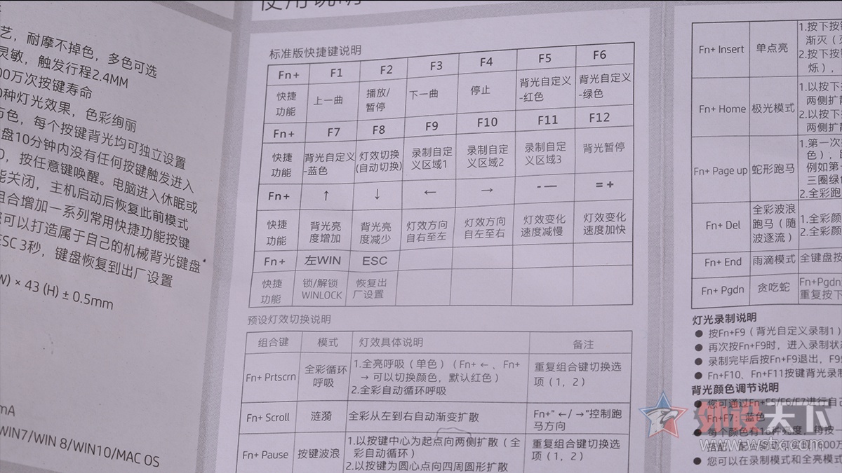 惠普gk200机械键盘测评,惠普GK320灰木轴机械键盘