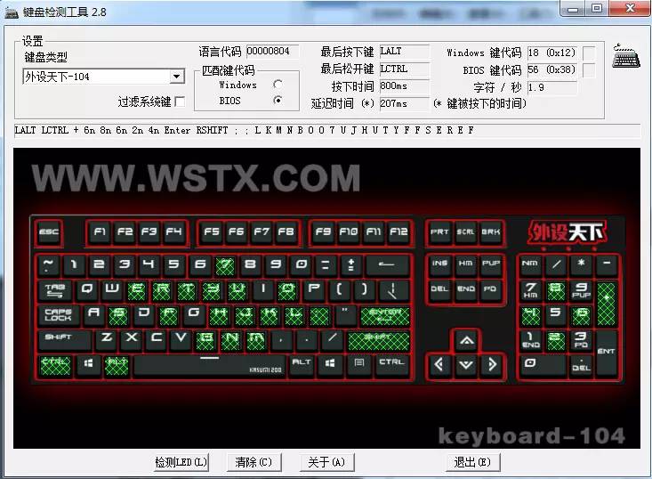 惠普gk200机械键盘测评,惠普GK320灰木轴机械键盘