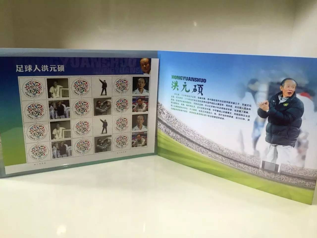 洪指逝世周年用行动缅怀北京足球名宿