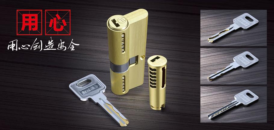 防盗门锁芯什么品牌的质量最好,防盗门门锁品牌排行榜前十名