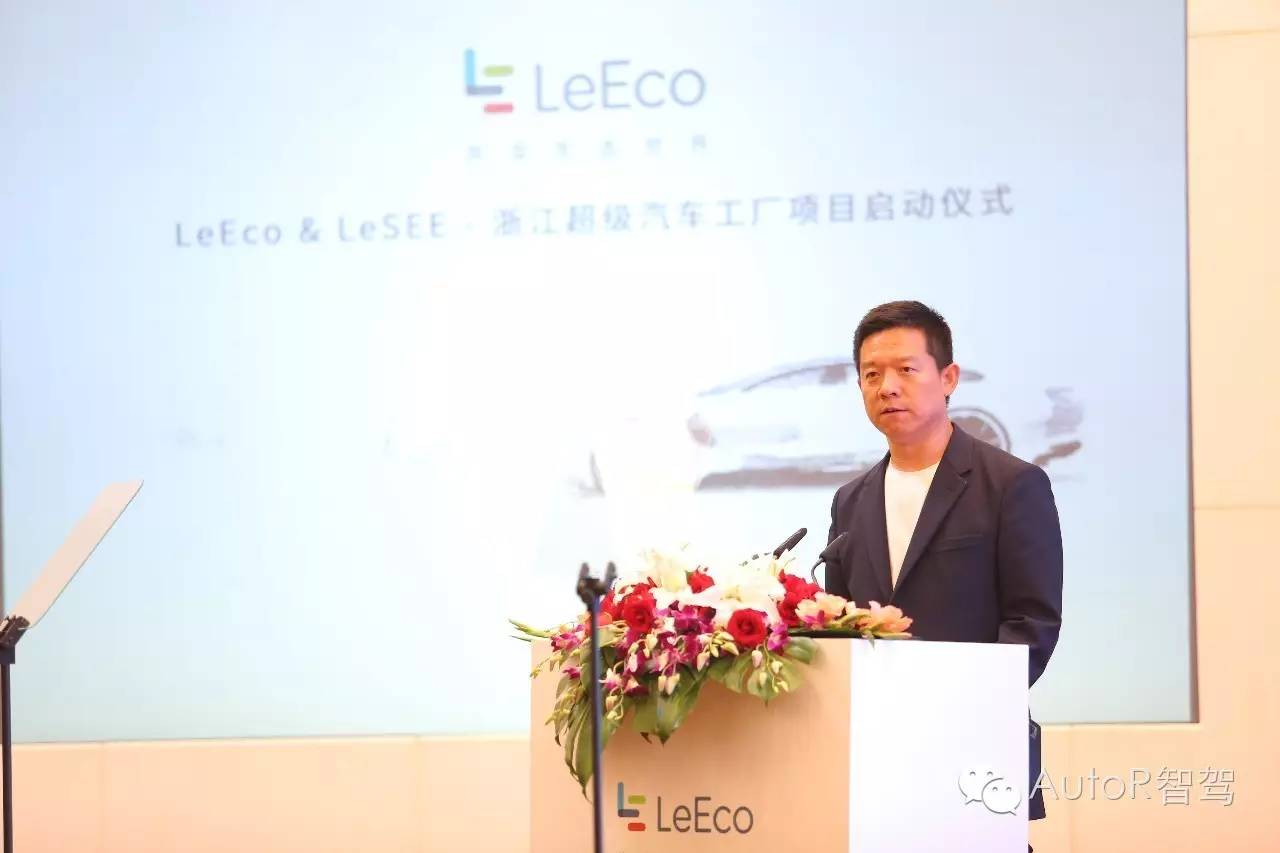 李想和李斌北京车企互动,李想和理想新能源车