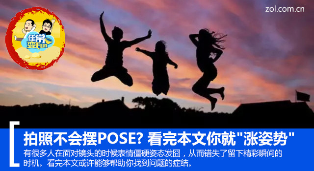 教你拍照怎么摆pose,女生拍照摆pose大全