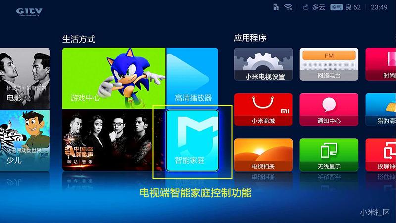 小米电视五使用技巧,小米电视的操作系统是什么