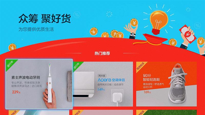 小米电视五使用技巧,小米电视的操作系统是什么