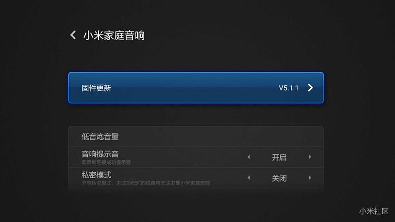 小米电视五使用技巧,小米电视的操作系统是什么