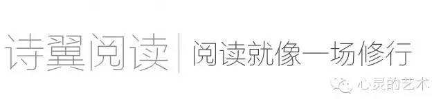 阅读，是对他呼唤的应答