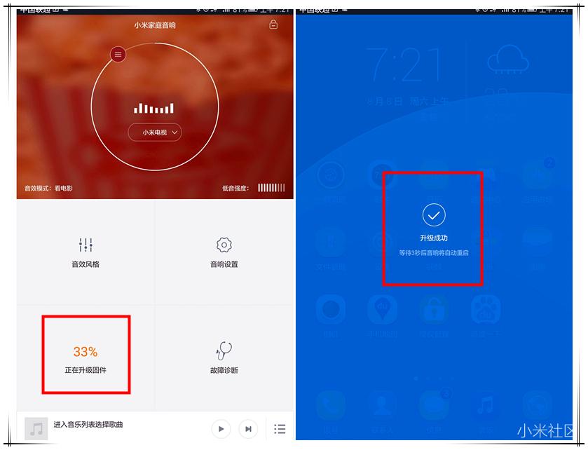 小米电视五使用技巧,小米电视的操作系统是什么