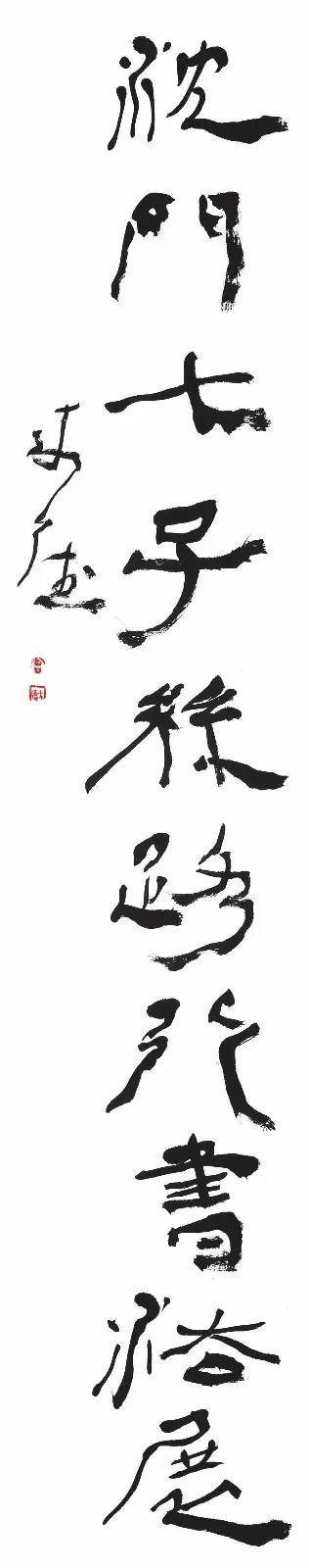 追寻古迹丨沈门七子丝路行作品展（部分）