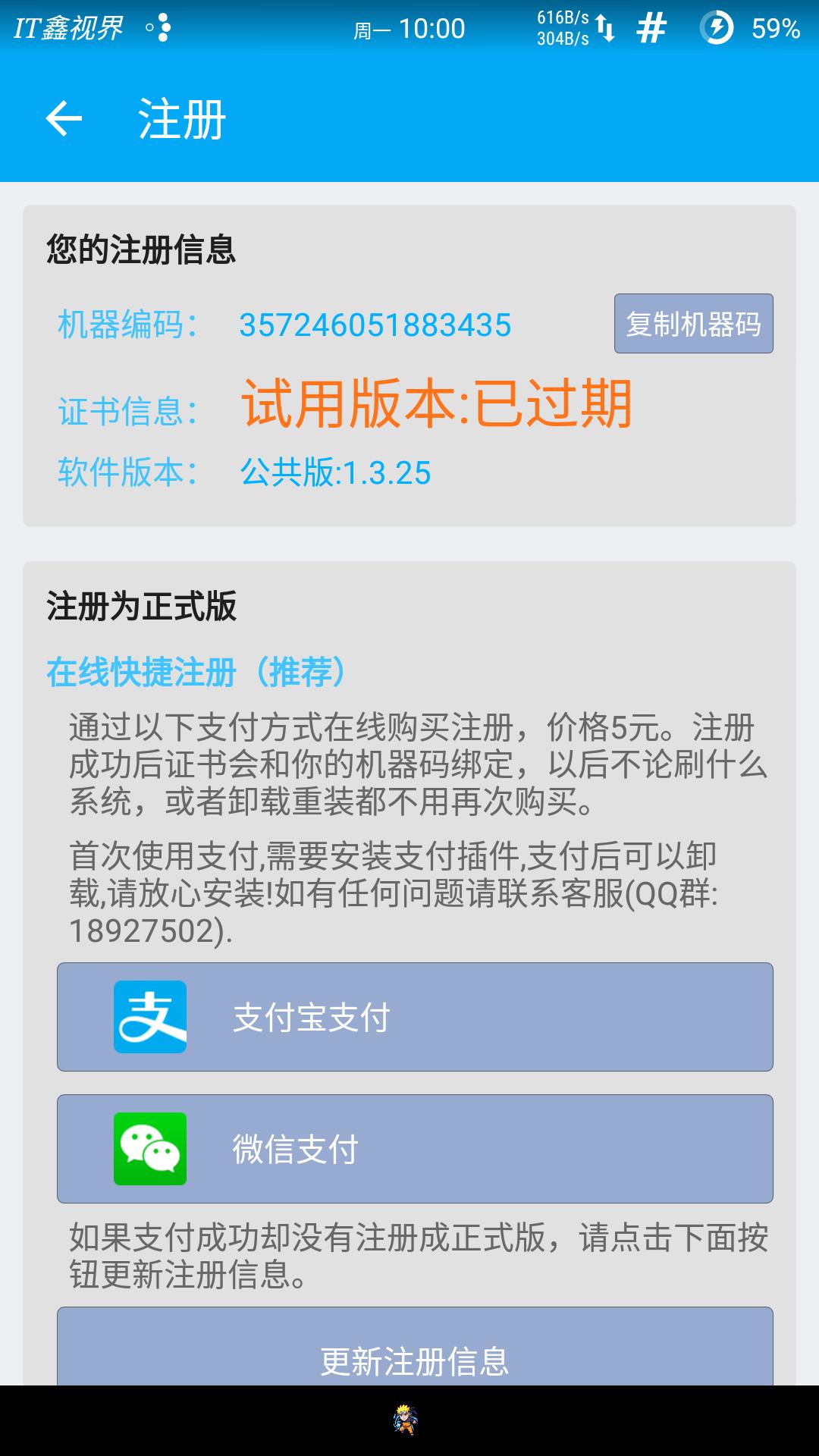 魅族悬浮球的功能是专利吗,魅族悬浮球和苹果的悬浮球