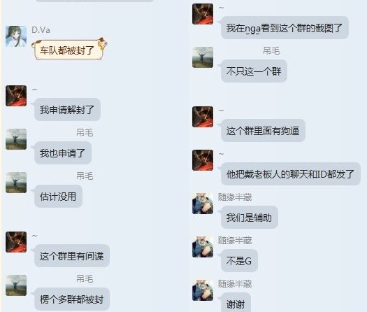 永封7564人！《守望先锋》国服迎来新一波封号浪潮