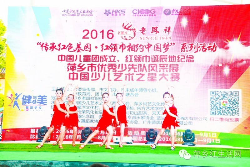 中国少儿艺术之星大赛安徽,中国少儿艺术之星大赛是真的吗