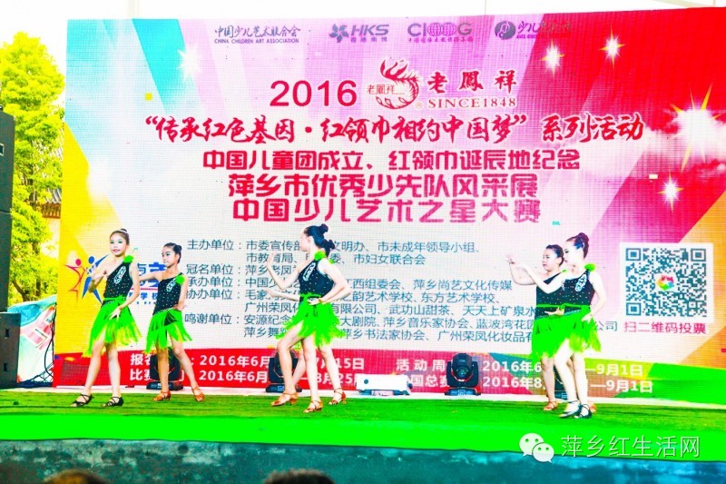 中国少儿艺术之星大赛安徽,中国少儿艺术之星大赛是真的吗